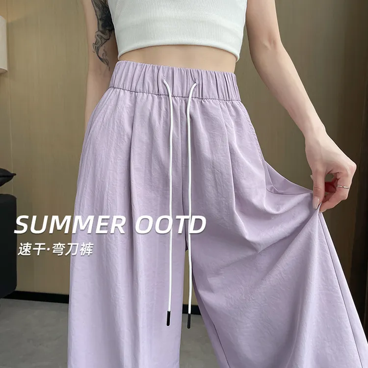 冰丝阔腿裤女夏季薄款2024新款高腰直筒垂感山本裤休闲速干弯刀裤