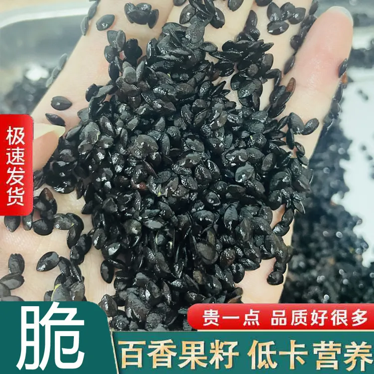 原味嫩小籽黄金果湿籽减压爆籽口感咔咔脆