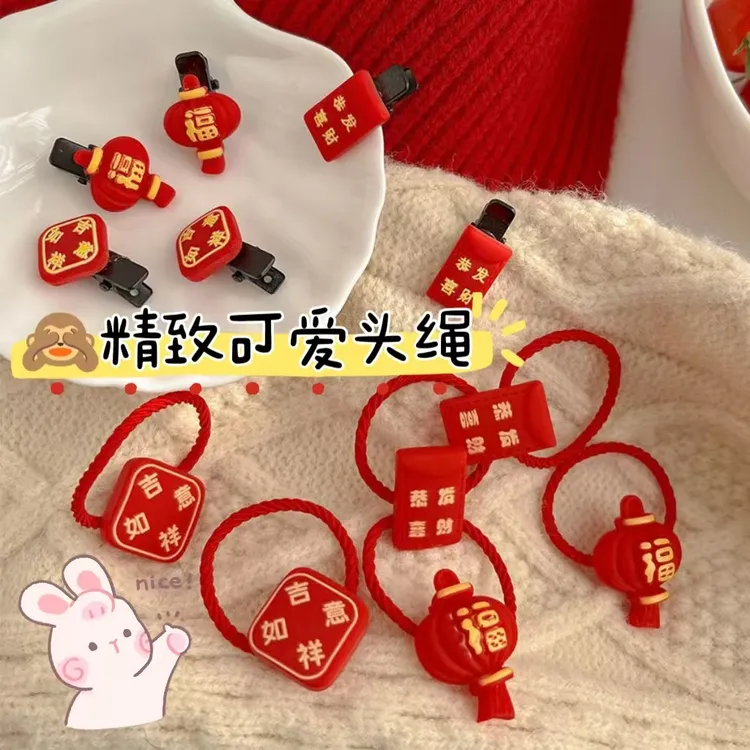 女童小女孩红色发圈发夹儿童儿童可爱宝宝发卡中国风精致圣诞喜庆