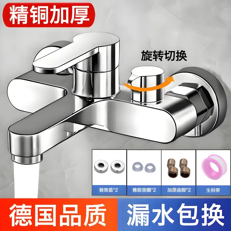 JOWMO卫浴全铜冷热三联水龙头通用混水阀卫生间洗澡花洒一整套