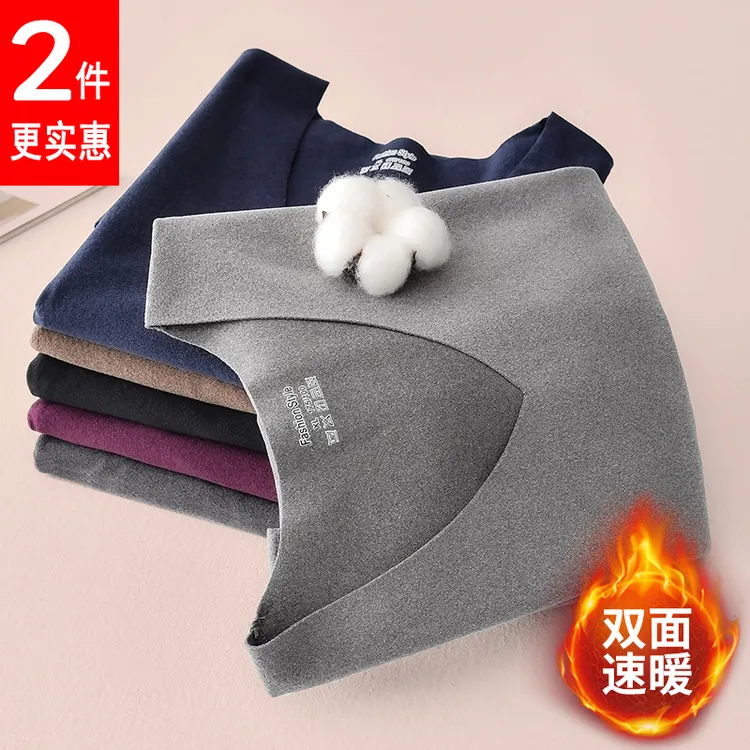 德绒保暖背心男士内穿打底秋冬季加绒加厚无痕紧身保暖无袖棉坎肩