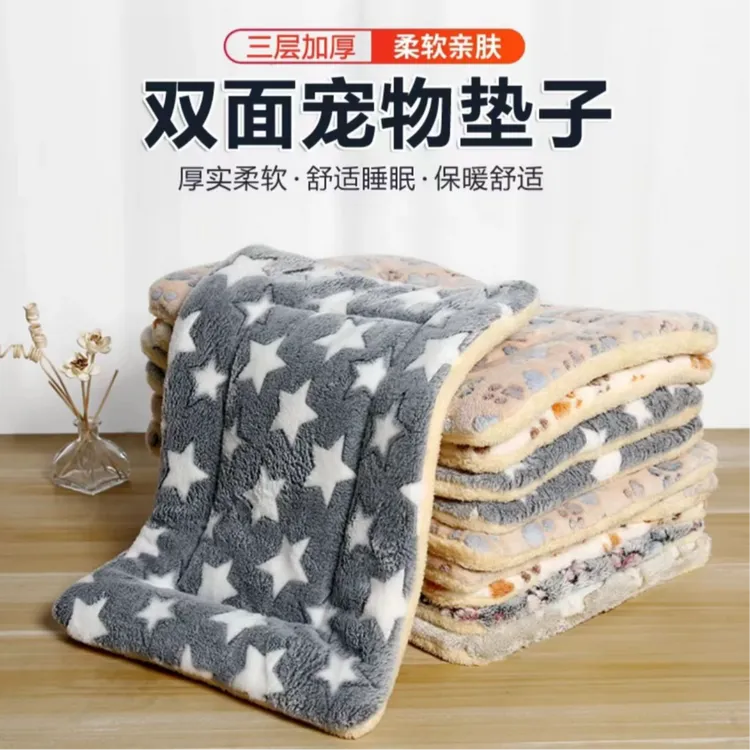 平替好物狗狗垫子猫咪睡觉垫子双面秋冬季加厚保暖床垫宠物窝笼垫