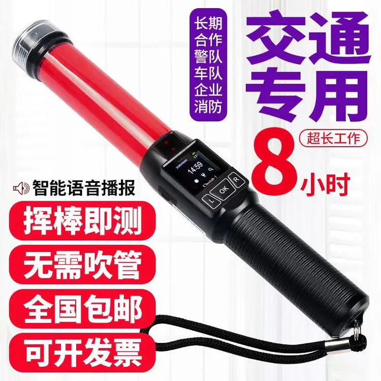 酒精测试仪吹气式酒驾检测仪高精度测量仪测酒仪器排查高精准