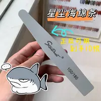 海绵条菱形返潮复古加厚搓条双面可用好根根好质量海绵修甲
