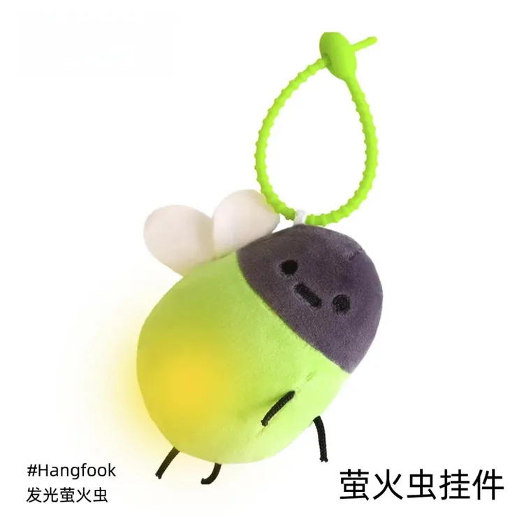 填充手工品牌Hangfook联名可爱发光萤火虫毛绒玩偶背包挂件玩具