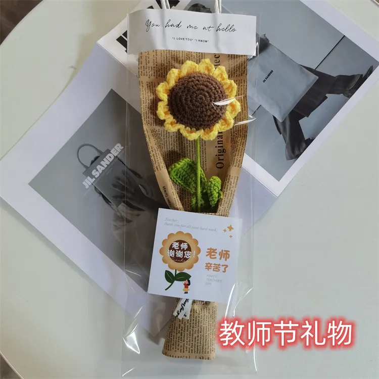 毛线向日葵成品手提袋手工仿真花束中高考毕业礼物教师节编织礼品