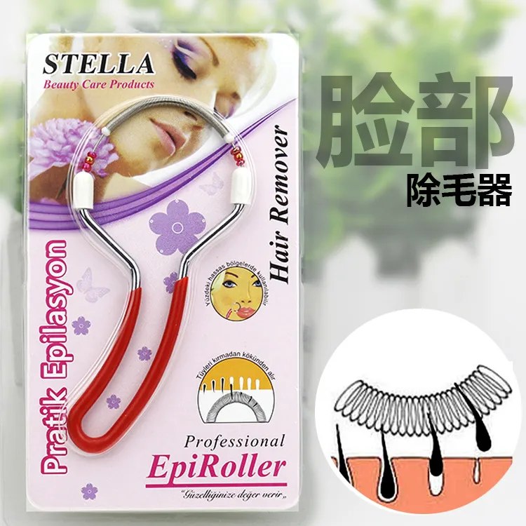 【新疆包邮】脸部除毛器脸毛脸部唇毛汗毛除毛器挽脸器