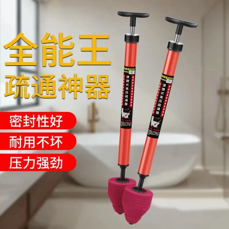 【新疆包邮】马桶疏通器马桶堵塞了吸盘皮搋子专用通坐便工具家用