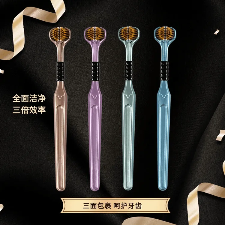 【新疆包邮】4支装 家用清洁牙齿三面包裹式牙刷清洁软毛三头刮舌苔