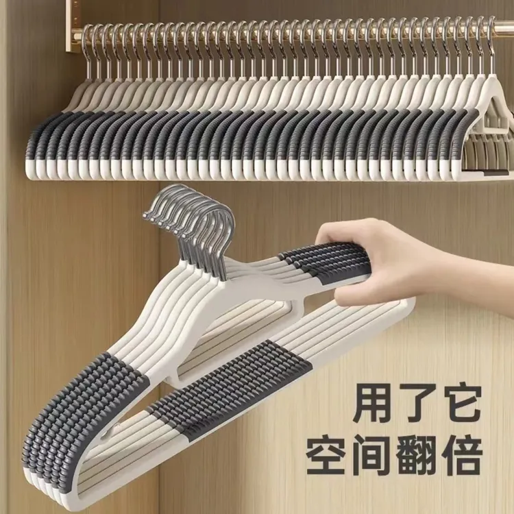 【新疆包邮】20个装 衣架家用挂衣防滑防肩角晾衣架衣撑护衣架子