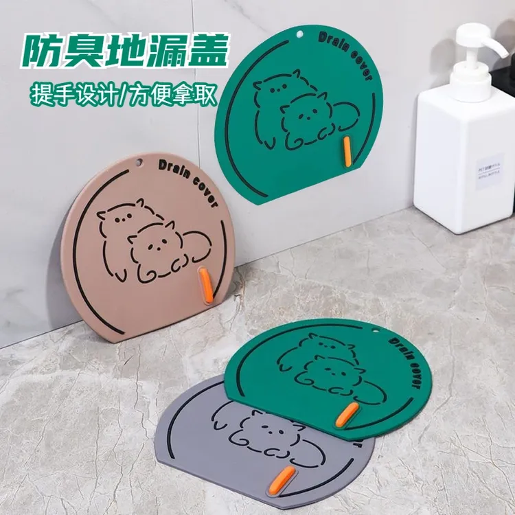 【新疆包邮】防臭防虫地漏盖 卫生间浴室厨房下水道防反臭硅胶盖垫