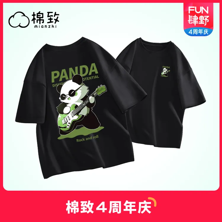 2024新款棉致薄荷曼波T恤情侣款夏季纯棉重磅多巴胺色系摇滚熊