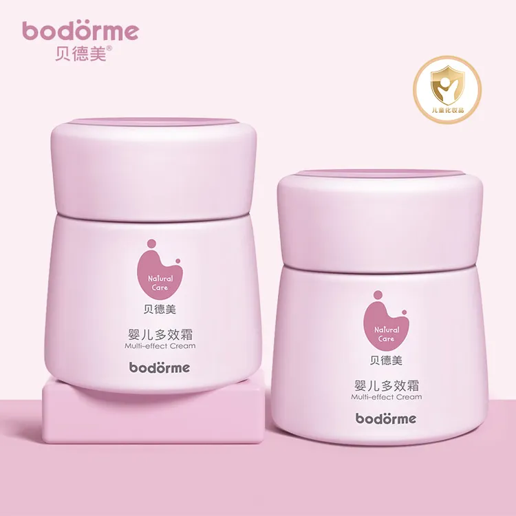 贝德美宝宝霜润肤乳婴儿滋润霜护肤保湿霜新生儿防皴面霜 35g/50g