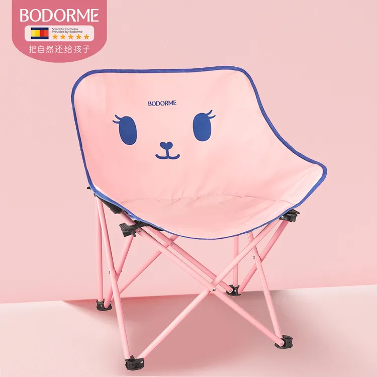 贝德美定制露营椅户外家用折叠椅