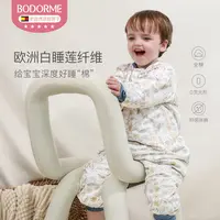 【清仓·售完即止】贝德美婴儿睡袋新生儿童防踢被秋冬棉质加厚睡袋