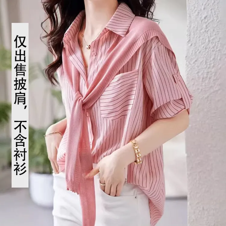 高能感2025春夏新款外搭针织披肩女搭配条纹设计感小众空调房搭肩