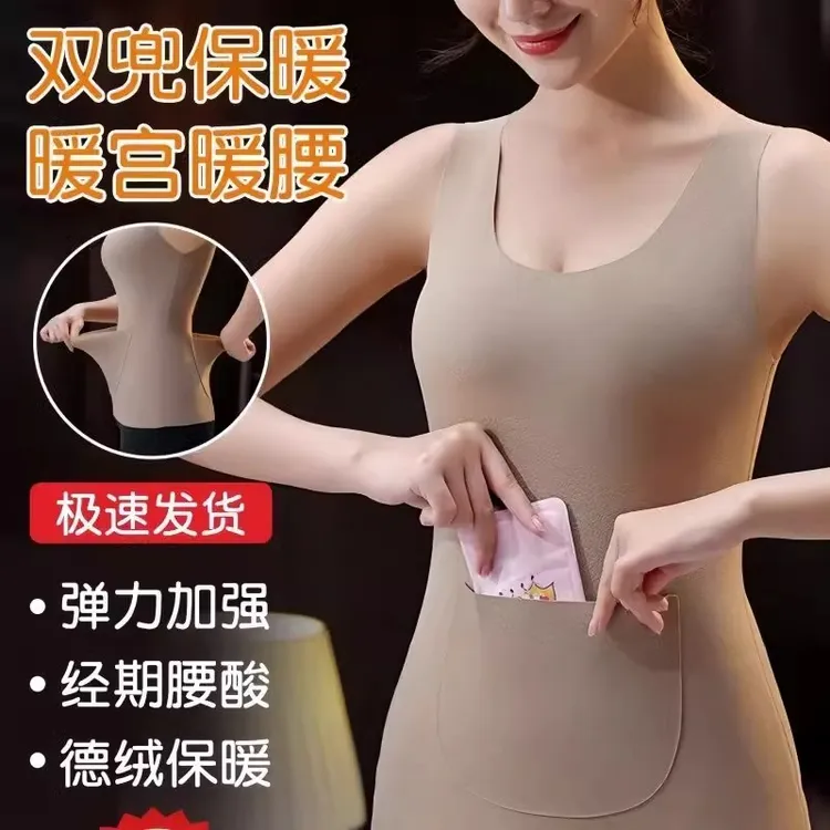 前后双兜保暖背心女护腰护肚防寒暖胃加绒加厚秋冬打底衫德绒冬季
