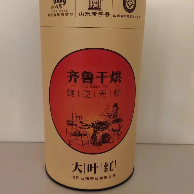 山东2024新茶产齐鲁干烘大叶红单罐山东老字号黄茶大把抓礼盒150g