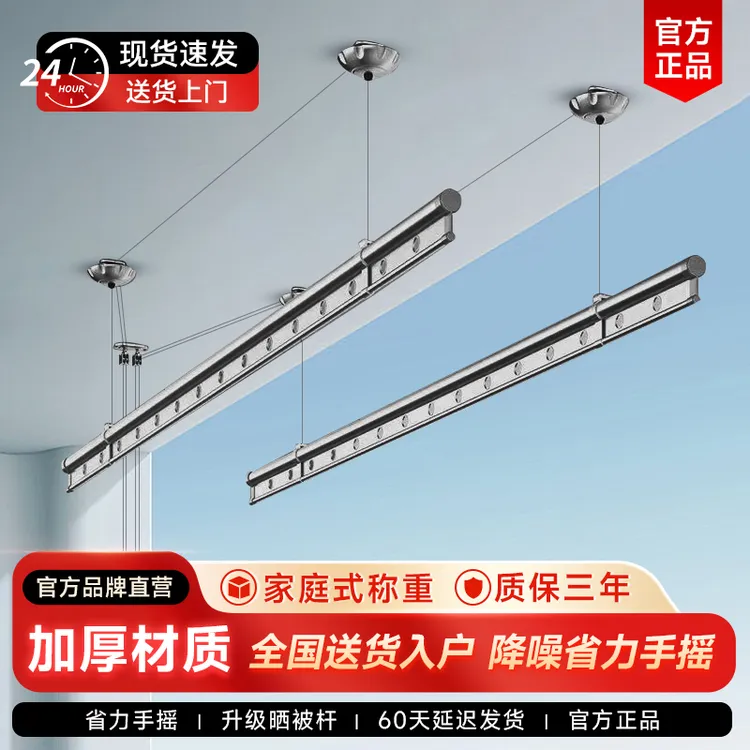 松弛感防风耐用升降晾衣架双杆式室内加厚晒衣架合金升降晾衣架