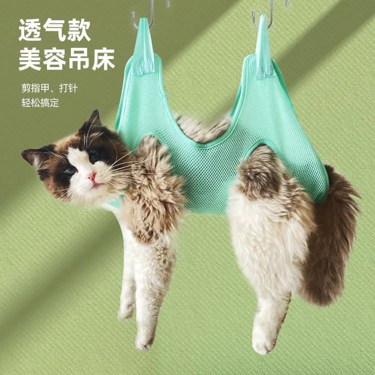 猫咪剪指甲防抓防咬固定包洗澡神器保定包袋子宠物美容吊床悬挂式