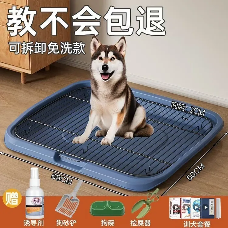 狗狗专用厕所中小大型犬平板式便盆尿盆宠物清理用品铁网架泰迪