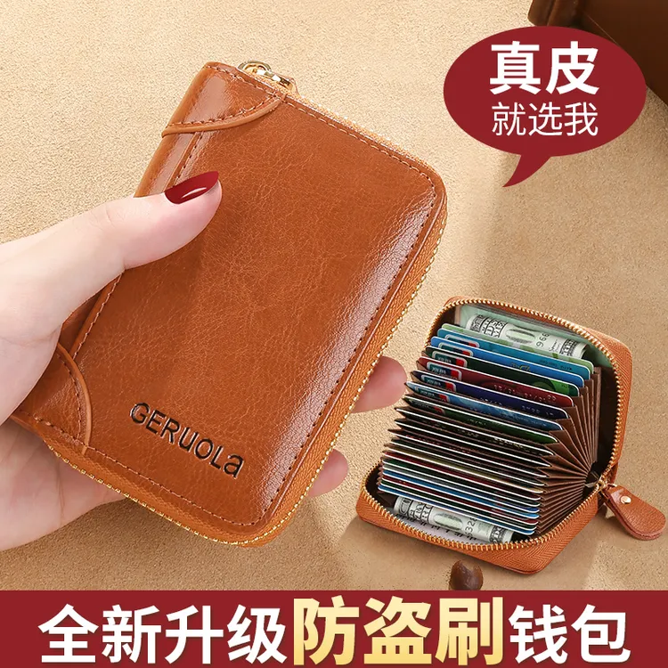 GERUOLA/歌若拉卡包女士2025新款高档真牛皮时尚证件包大容量钱包