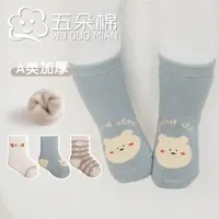冬季新款秋冬毛圈加厚婴儿袜子宝宝小孩袜子中筒袜保暖厚袜冬袜