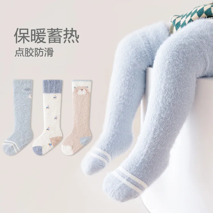 婴儿长筒袜24秋冬加厚款卡通小熊宝宝点胶地板袜儿童学步袜过膝袜