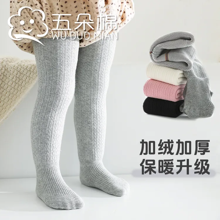 宝宝打底裤加厚加绒秋冬保暖连裤袜一体绒女童连脚裤婴儿连裤袜