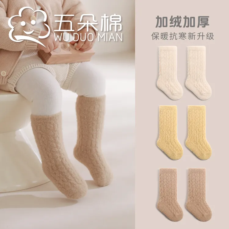 婴儿袜子秋冬季加绒加厚宝宝松口不勒腿保暖中筒袜无骨儿童长筒袜
