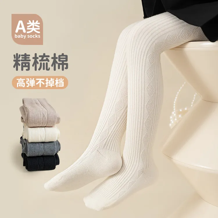 春秋款女童打底裤裤袜连体袜儿童白色韩版婴儿宝宝外穿连裤袜长袜