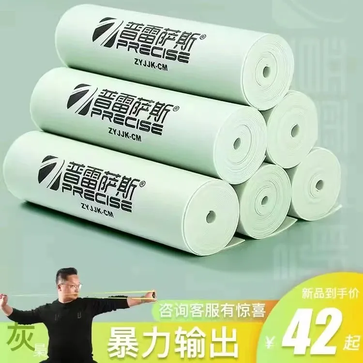 普雷萨斯新款清白扁皮筋 天然乳胶宽皮筋高弹力耐拉弹力绳 可裁切