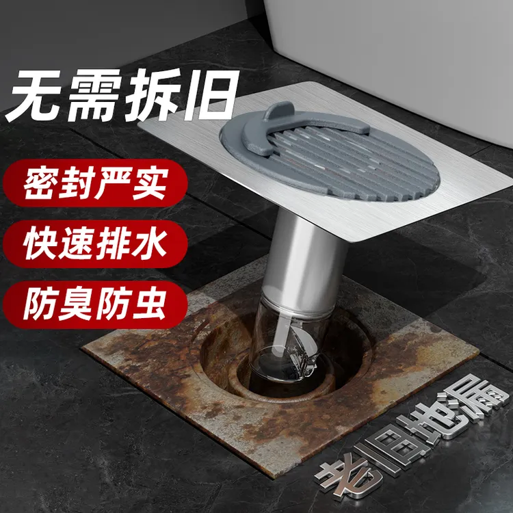 卫生间老旧地漏翻新神器防臭梳子型地漏不锈钢地漏芯延长管断层芯