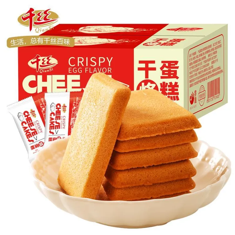 千丝干烙蛋糕干酪饼干散装小包装鸡蛋煎饼早餐休闲零食品笋1g