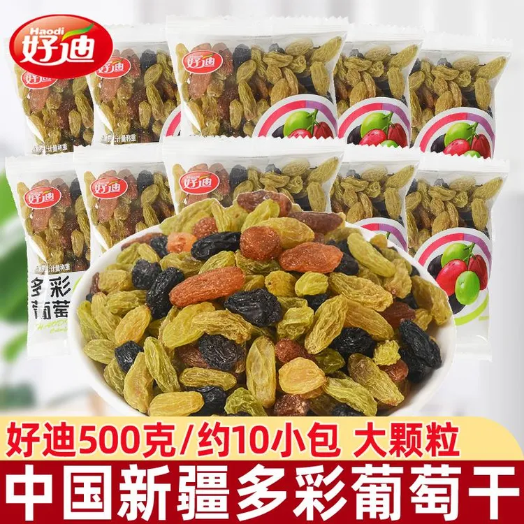 好迪多彩葡萄干新疆特产独立小包装休闲吐鲁番休闲小零食笋1g