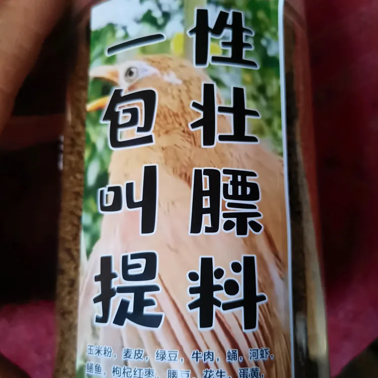 一包就叫画眉鸟上性料适合生头熟鸟