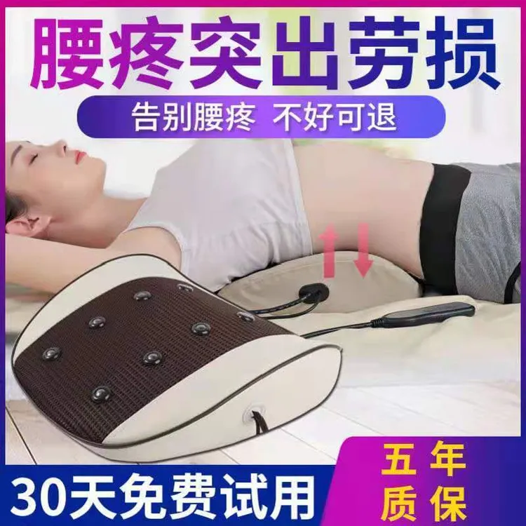 腰部按摩器腰椎间盘突出专用牵引矫正器腰酸腰痛热敷针灸理疗仪