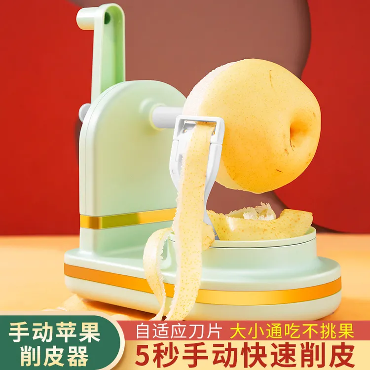 kamixiong/卡米熊不锈钢削皮刀苹果削皮器自动水果削皮神器手摇机