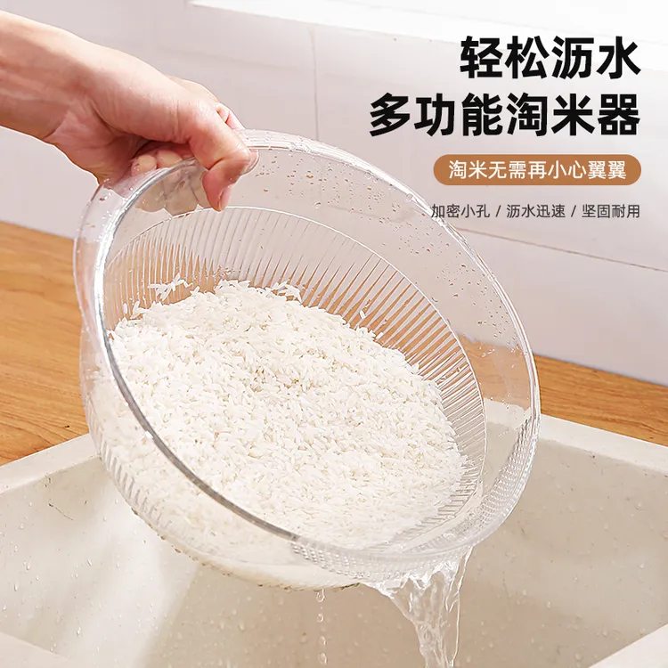 卡米熊淘米神器沥水篮水果篮洗水果洗菜篮洗米倒米米筛多功能清洗