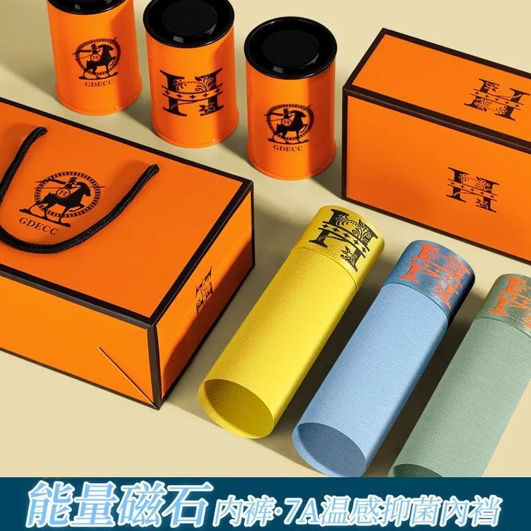 3条磁石男士短跑运动裤居家休闲大码男子舒适运动短裤潮礼盒夏天