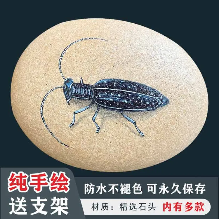 纯手绘防水不掉色石头画天牛摆件饰品赠送礼品带支架高端精品