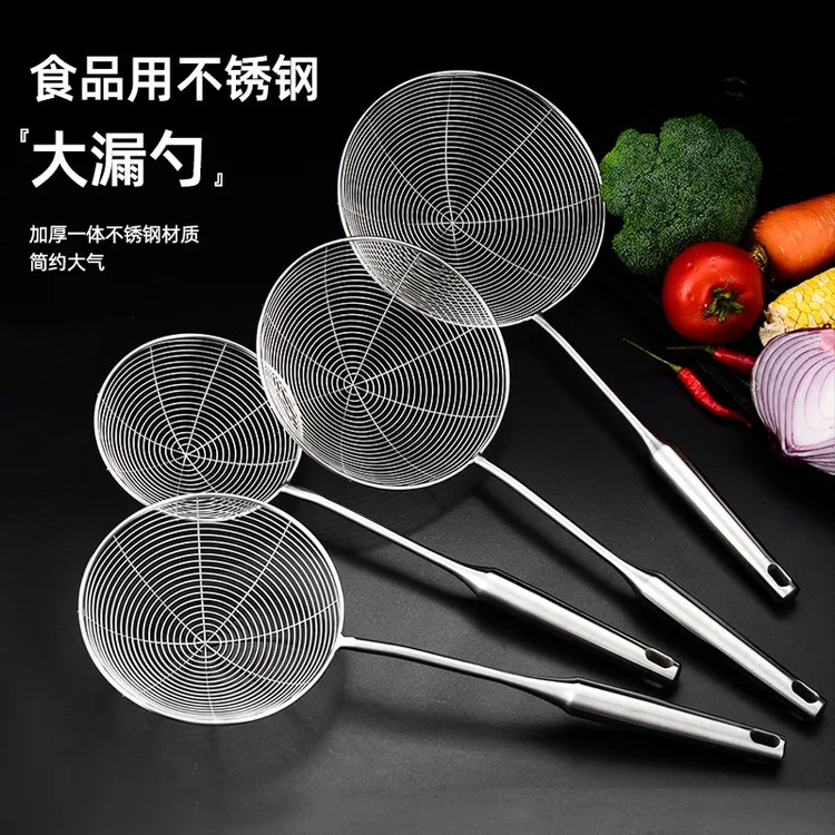 食品级不锈钢漏勺油炸过滤漏勺加厚火锅笊篱捞面捞饺子勺厨房用品