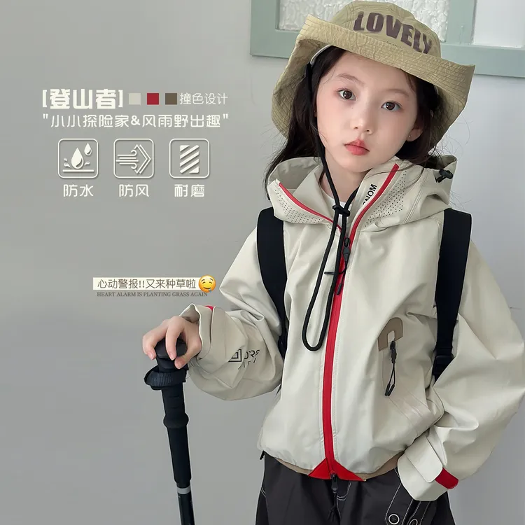 NAIYOUKIDS登顶2】女童2024新款春秋户外冲锋衣宝宝洋气外套Y5948