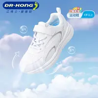 Dr.Kong/江博士秋款大童小白鞋【35-40码】轻便运动鞋C10243W068