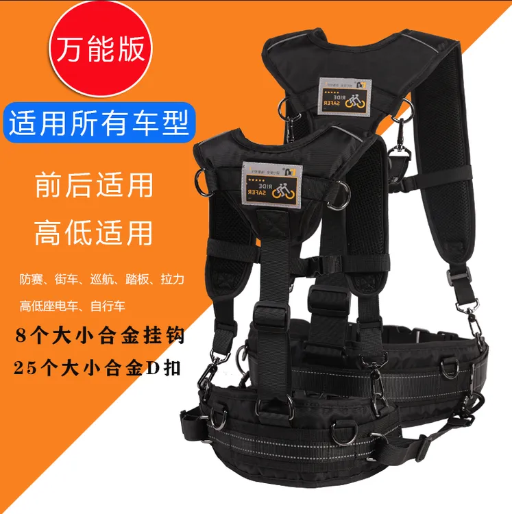 分离式摩托车儿童安全带电动车带孩子防瞌睡带娃神器骑行绑带