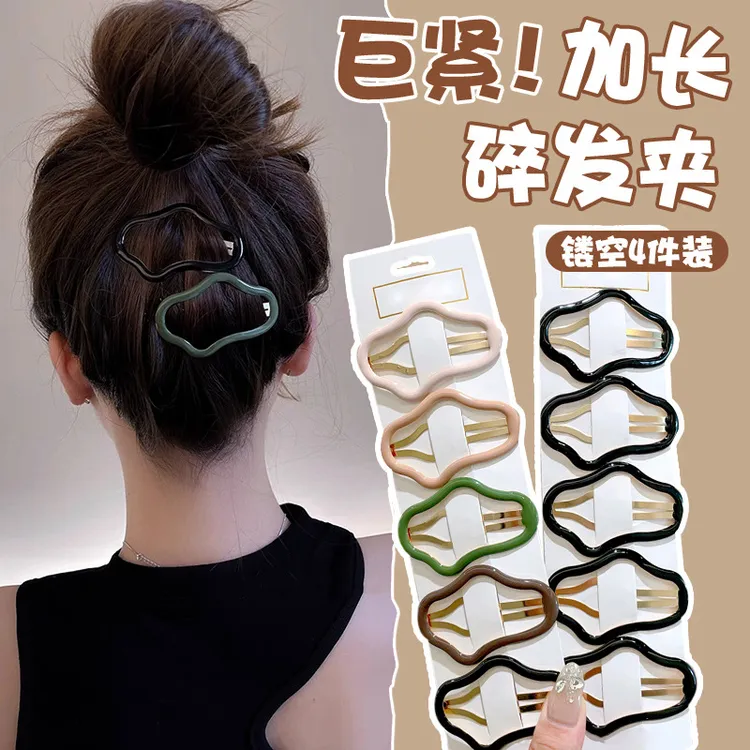 云朵状镂空碎发bb夹前额刘海一字侧边夹头饰发卡子女后脑勺女