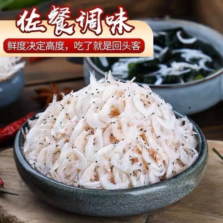 淡干虾皮无盐补钙500g婴儿生晒虾米咸味新鲜虾干宝宝即食海米其他