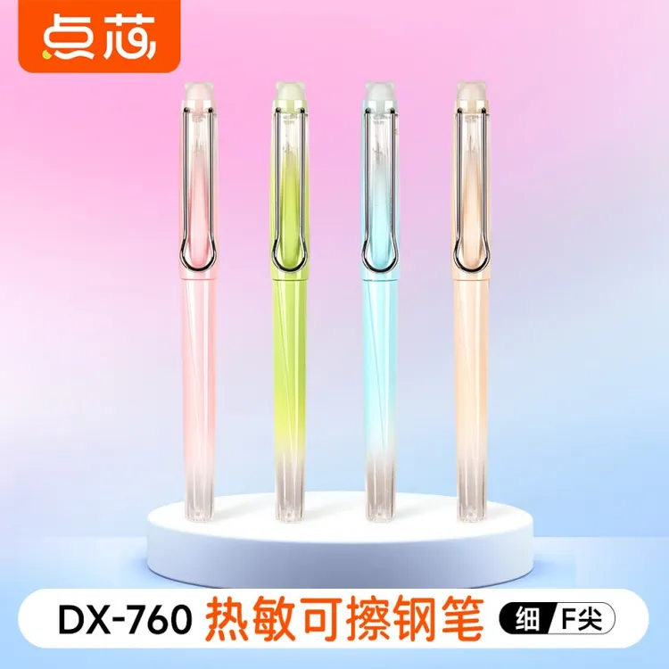 点石电芯热敏可擦钢笔暗尖包尖正姿钢笔小学生练字可换墨囊晶蓝
