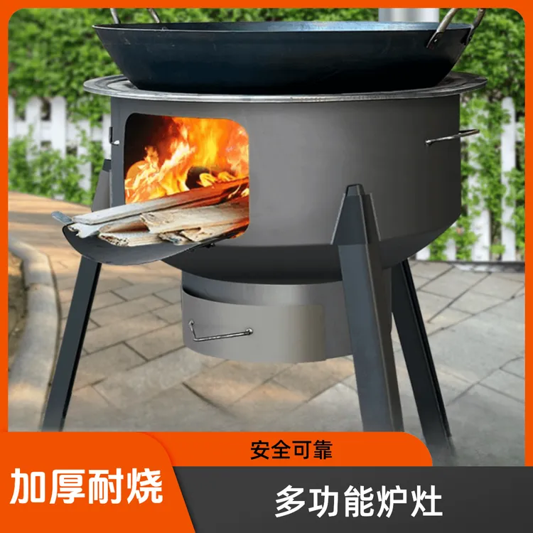 大号柴火炉灶农村柴火灶新款2024款家用烧柴大锅灶台加厚取暖炉子