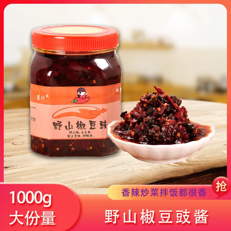 1kg野山椒豆豉辣椒酱香辣豆鼓酱制作即食炒菜拌饭调味酱特产